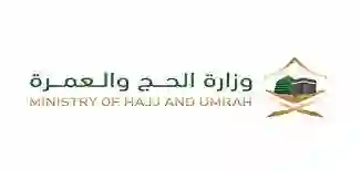 مقارنة بين باقات الحج لحجاج الداخل 1445 الأسعار والمميزات وأماكن السكن في المشاعر 