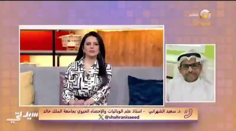 خبير يكشف أسباب ارتفاع معدلات الاصابة بالسرطان في جنوب السعودية ويحذر من هذا الخطر 