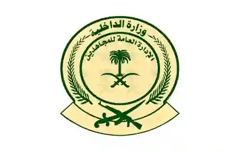 دوريات المجاهدين على الحدود السعودية اليمنية تعلن عن تنفيذ عملية أمنية جديدة ومصادر تكشف عن نتائجها 