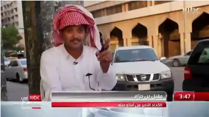 فيديو يوضح كم يكسب الكدادين في السعودية وكيف تكون ثروة من الكدادة 