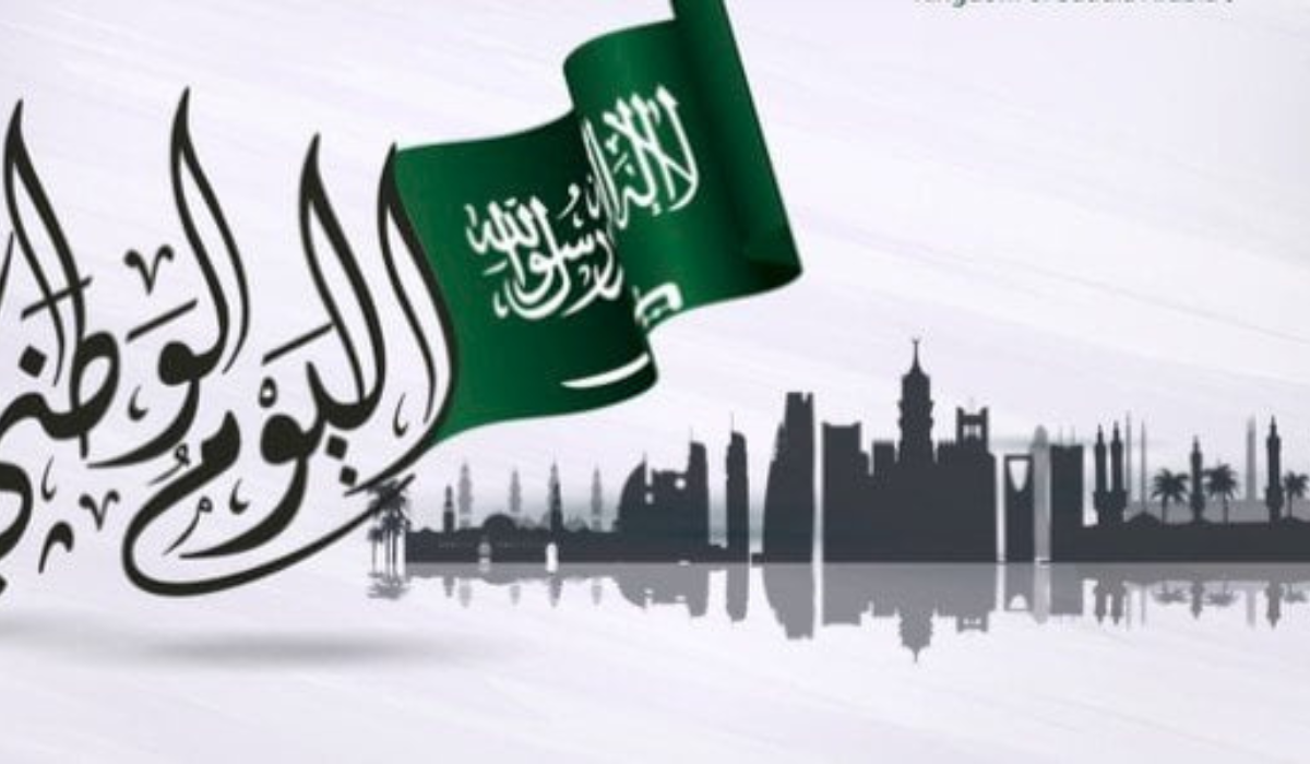 تاريخ اليوم الوطني السعودي 94 كم يوافق بالهجري والميلادي في 1446 