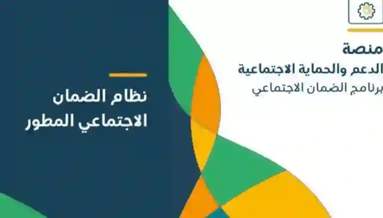رسمياً: الضمان يعلن عن تسهيلات جديدة عند التسجيل في هذه الجامعات السعودية للعام الدراسي 1446 تتضمن راتب وحافز شهري وإعفاء من الرسوم الجامعية ونسب القبول 