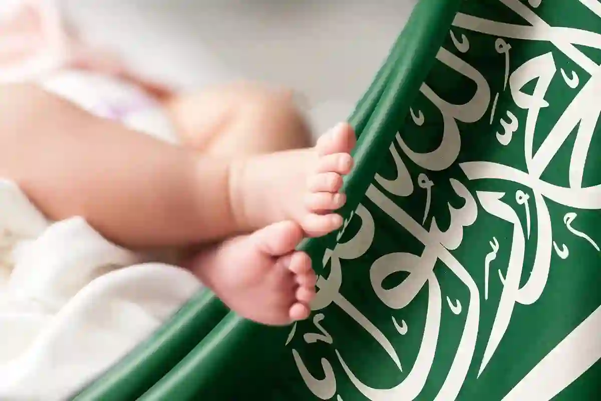السعودية تعلن منع استخدام أسماء جديدة للمواليد الذكور والاناث للمواطنين والمقيمين في المملكة بداية من هذا التاريخ 