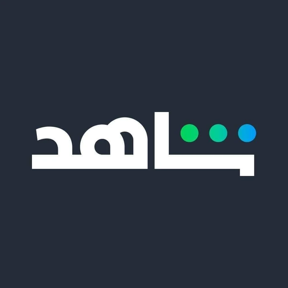 قائمة العشرة المسلسلات الاكثر مشاهدة في شاهد في السعودية لشهر أغسطس 2025 ومفاجأة في ترتيب مسلسل أمي