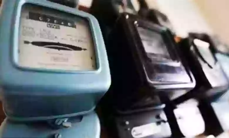 كم غرامة العبث بعداد الكهرباء 1445 وهل فيها سجن؟ 