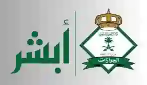 السعودية تغيير نظام نقل الكفالة والمديرية العامة للجوازات تكشف عن المميزات والحقوق التي سيحصل عليها المقيمون في نظام الكفالة الجديد 