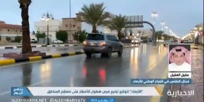 مختص في الأرصاد يكشف موعد وصول أول موجة صقيع ستضرب الرياض وهذه المناطق في السعودية 