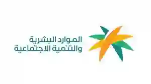 شرح مفصل لحاسبة الضمان المطور الجديدة 1445 بعد الزيادة الملكية ودعم الحقيبة المدرسية 