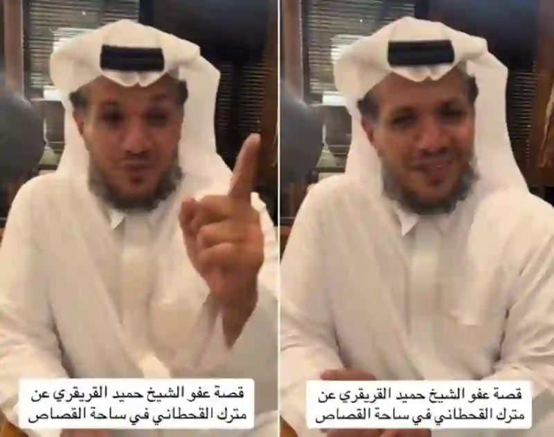 قبل ضربة السيف بثواني فيديو لحظة عفو حميد القريقري عن قاتل ابنه في ساحة القصاص 
