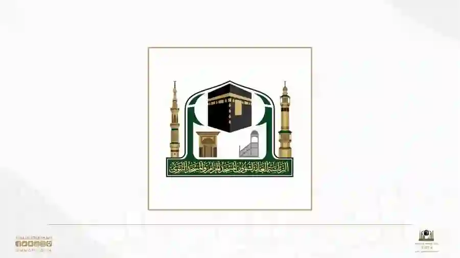 رسمياً: السعودية تعلن توفير خدمة مجانية جديدة لزوار المسجد الحرام من خارج مكة المكرمة تضمن لهم أداء المناسك بسهولة