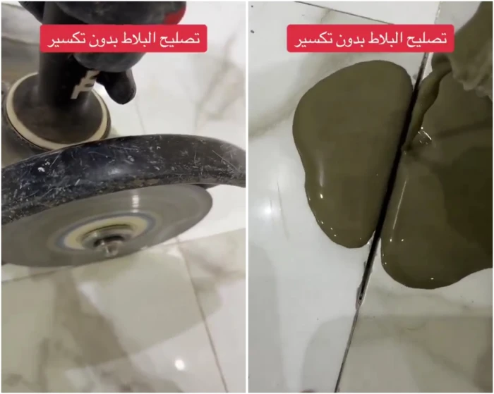 بدون تكسير ولا خسارة.. فيديو لحل مشكلة الفراغ بين البلاط خلال دقايق 