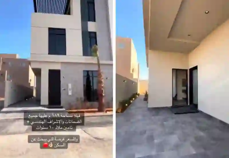 في سعر جنوني للعقارات في الرياض بيع فلة بمساحة 189 م بمليون وربع المليون ريال في هذا الحي 