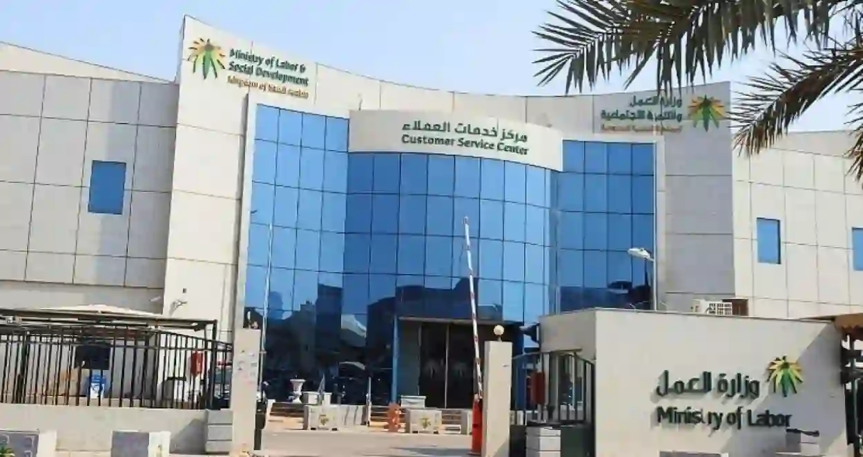 دليل استخراج بطاقة الامتياز لكبار السن في السعودية وشروط استخراجها ومميزاتها التي يحصل عليها كبار السن ومرافقيهم 