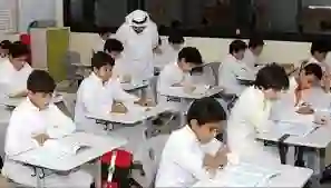 عاجل.. وزارة التعليم السعودية تعلن الحضور بتفعيل نظام البصمة بدءا من الفصل الدراسي الثالث 1445