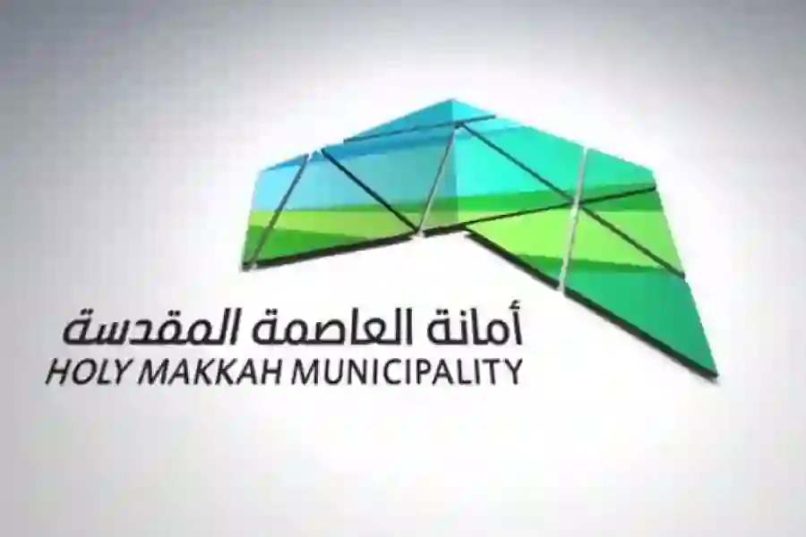 عاجل: أمانة مكة المكرمة تصدر خريطة محدثة للأحياء التي سيتم إزالتها في العاصمة المقدسة وضم هذه الأحياد الحديثة لمناطق الهدد 