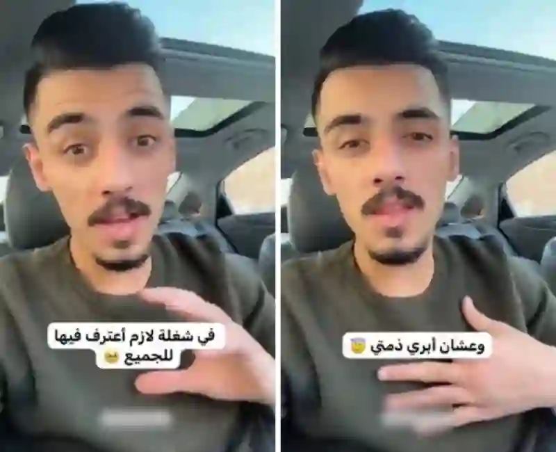فيديو مقزز لمندوب توصيل طلبات سابق في السعودية يكشف ما كان يقوم بهفي طلبات الطعام قبل تسليمها لأصحابها ويطلب السماح 