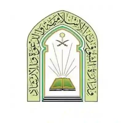 رسمياً: من الجمعة هذه الملابس الزامية في كل مساجد السعودية وعقوبات قاسية بحق المخالفين 