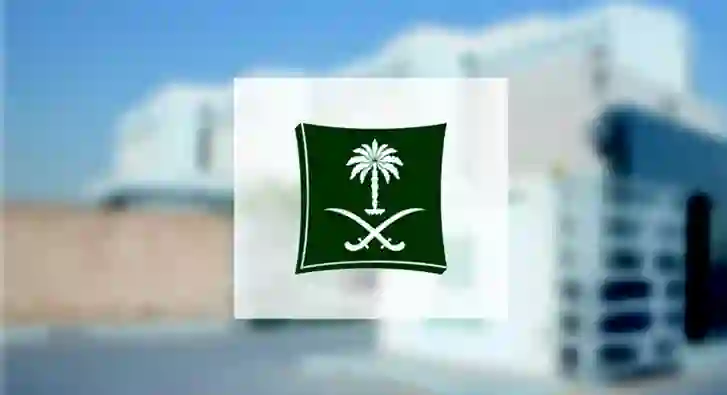 عاجل: كل من يملك أو يدير متجر إلكتروني في السعودية عليه سرعة اتخاذ هذا الاجراء والتجارة تحذر من اغلاق أي متجر مخالف 