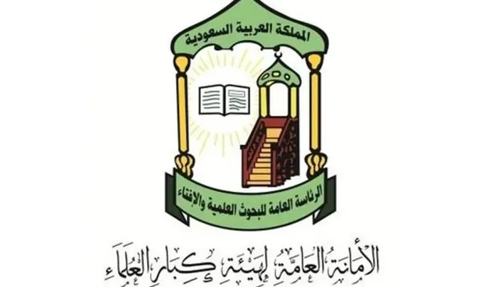 فتوى جديدة من كبار العلماء حول حكم من ذهب للحج هذا العام 1445 بدون استخراج تصريح حج 