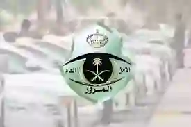 المرور السعودي يصدر توضيح هام حول أسباب جديدة تؤدي لفشل اجتياز السيارة للفحص الدوري ويكشف مدة اعادة الفحص الدوري المجانية ورسوم اعادة الفحص 