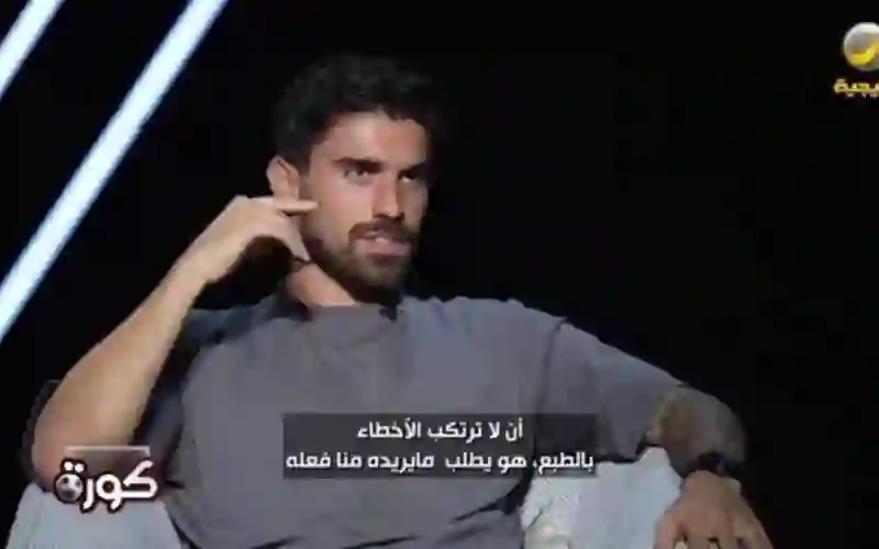 نيفيس يفجر مفاجأة عن ما يفعله خيسوس في غرفة تبديل الملابس 