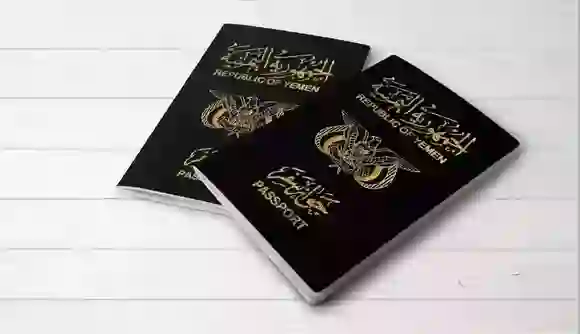 السفارة اليمنية في الرياض والقنصلية في جدة تعلن الرسوم الجديدة لاستخراج وتجديد جواز السفر اليمني في السعودية 