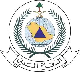 التقديم على وظائف الدفاع المدني عبر جدارات 1446 طريقة التقديم والتخصصات والوثائق المطلوبة 