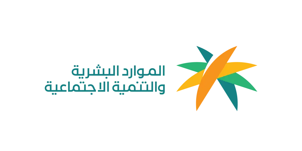 بدء تطبيق قرار الدوام 4 أيام في الاسبوع في السعودية والجمعة والسبت والاحد إجازة في هذا التاريخ 