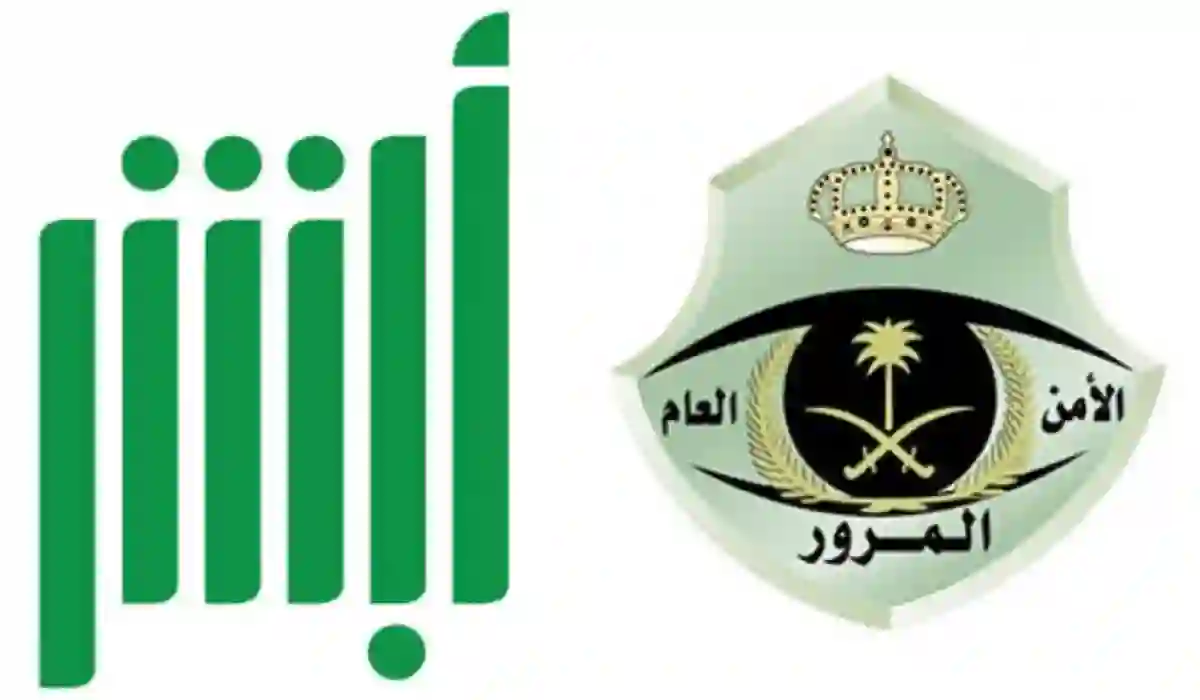 المرور يعلن عن الاوراق والرسوم الجديدة لاستخراج رخصة قيادة سعودية للمواطن والمقيم 1445 