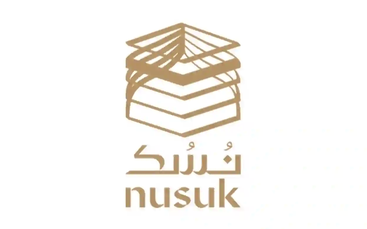 دليل التسجيل في حج 1447 عبر منصة نُسُك من داخل وخارج السعودية 
