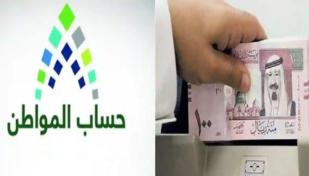 تسجيل الدخول الى حساب المواطن والشروط… "وزارة الموارد البشرية توضح"