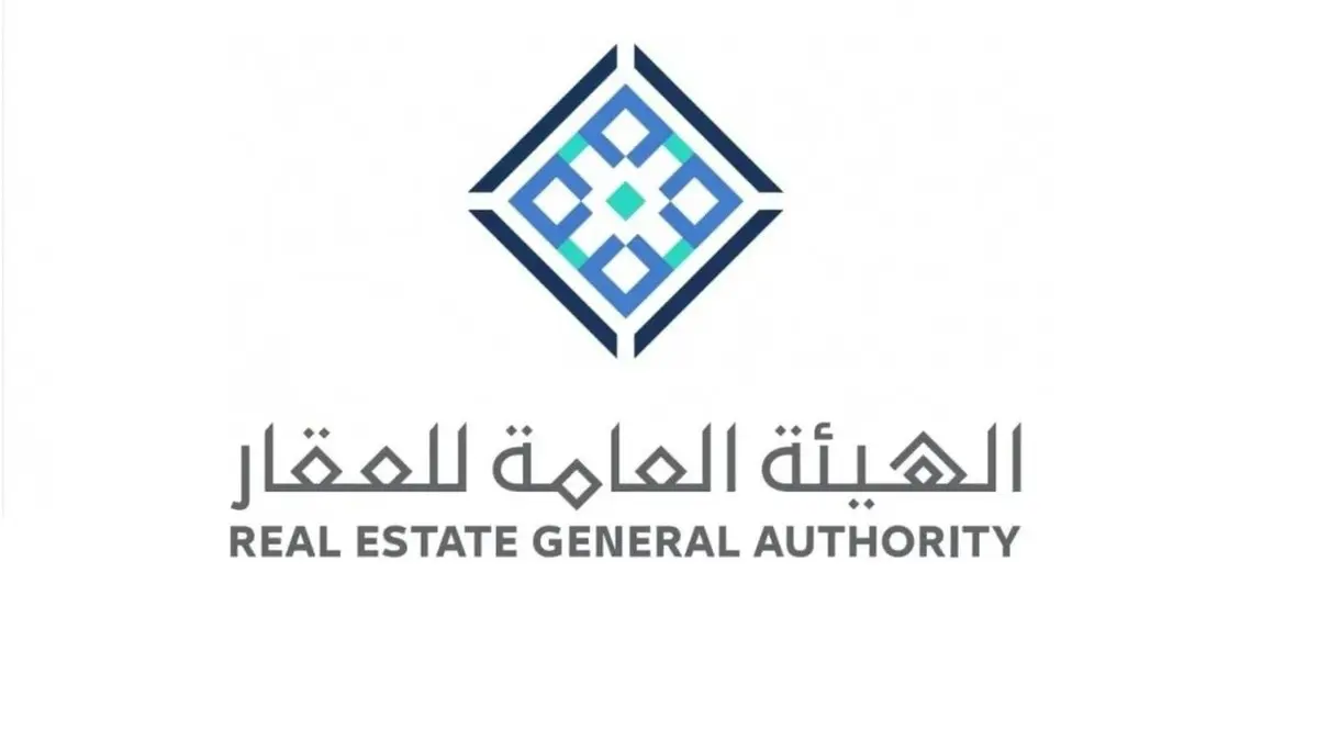 شروط ومتطلبات إصدار رخصة إعلان عقاري في السعودية 2026 وعقوبات الاعلان العقاري بدون ترخيص 