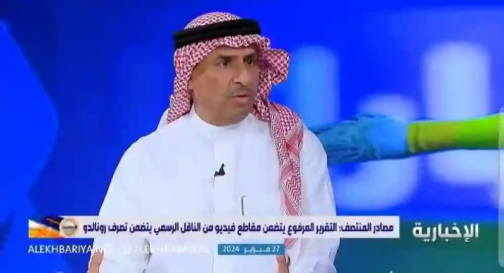 عاجل: تفاصيل فرض عقوبة على جماهير الشباب بسبب استفزاز رونالدو 