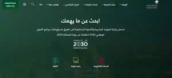 أخبار خير عن المساعدة المقطوعة الخير جاي خلال أيام شوفو حساباتكم في البنك 