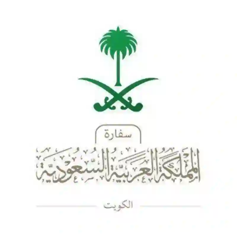 تنبيه عاجل لكل المسافرين من السعودية الى الكويت 