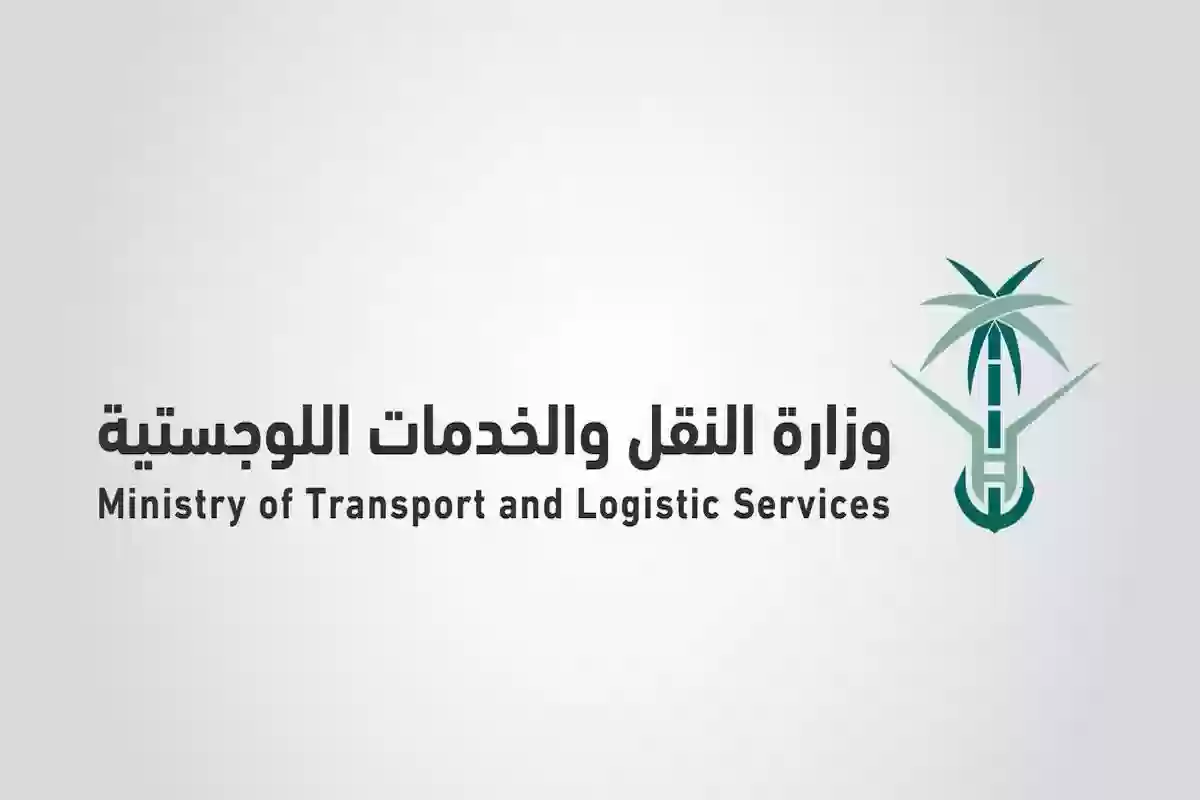 النقل السعودية تعلن فرض رسوم على عبور طريق الرياض - الخرج الجديد ويحدد السرعة القصوى المسموح بها على طريق الرياض - الخرج 