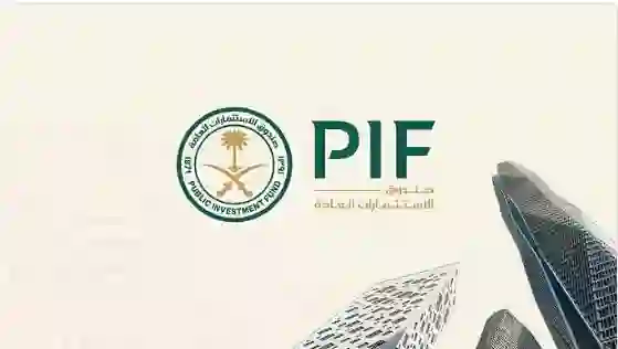 صندوق الاستثمارات العامة يحقق مكاسب خيالية بدون توقيع صفقات جديدة وبضربة معلم لا تكلف أي ريال 