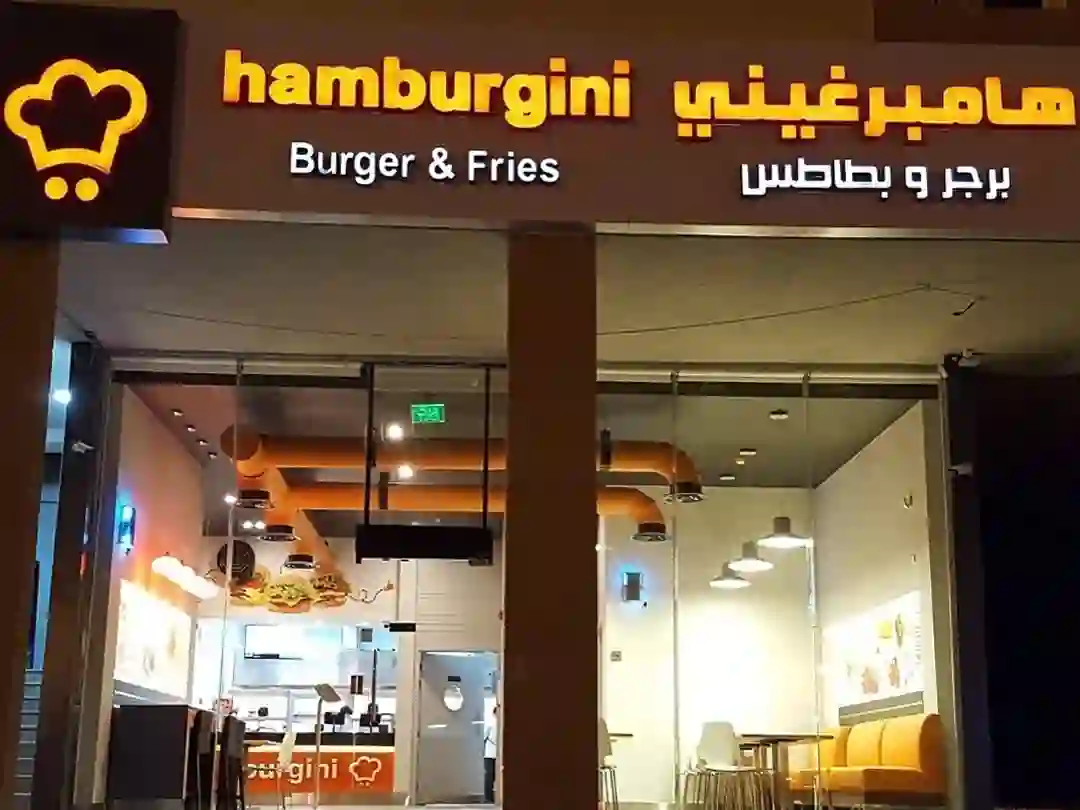عاجل: السبب الحقيقي لإعلان إفلاس مطاعم هامبرغيني