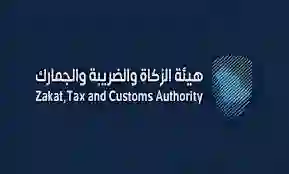 الزكاة والضريبة والجمارك تحدد قيمة الرسوم الجمركية الجديدة على الشحنات الشخصية في السعودية وتاريخ بداية تطبيقها 