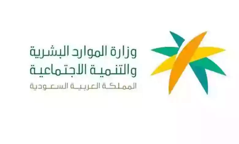 الاستعلام عن حالة ووضع عامل وافد في السعودية عبر مكتب العمل 1445 
