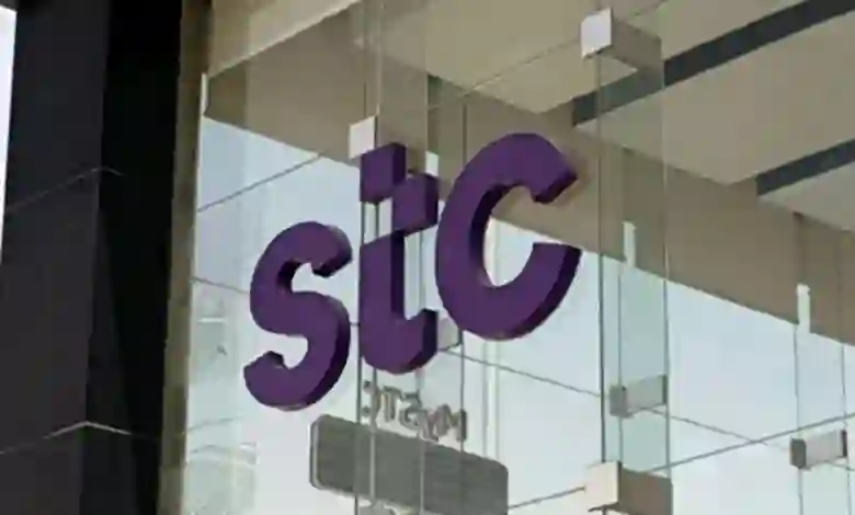 STC تعلن عن وظائف شاغرة للجنسين برواتب مغرية وهنا الشروط وطريقة التقديم