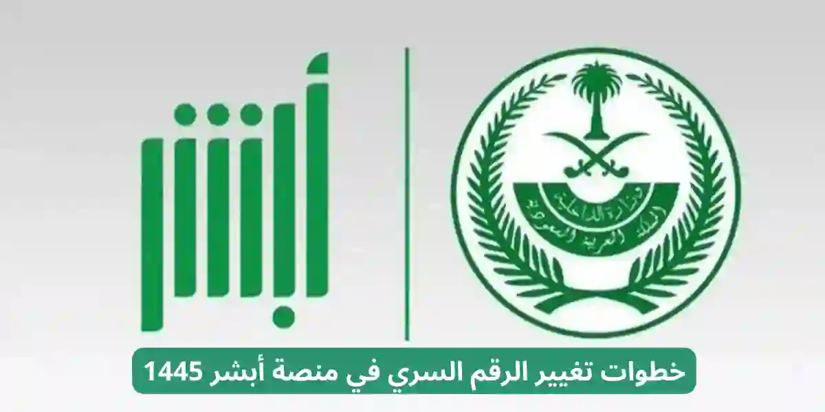 المرور يوضح موعد الرد على طلب الاعتراض على مخالفات مرورية على السائق والسيارة 1445 