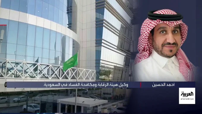 نزاهة تنشر فيديو يكشف التفاصيل الكاملة لفضائح الفساد التي تورط فيها المهندس عمرو مدني رئيس الهيئة الملكية للعُلا 