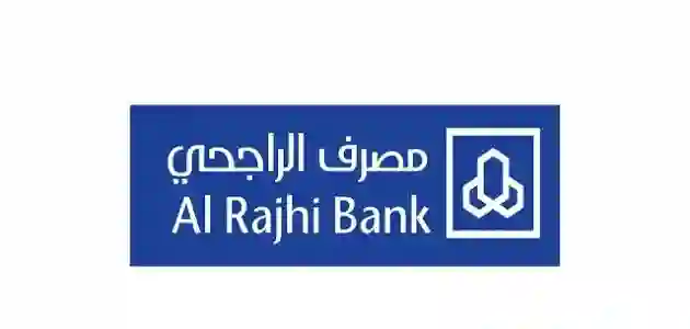 خطوات تغيير اسم المستخدم في تطبيق الراجحي مباشر 2024 