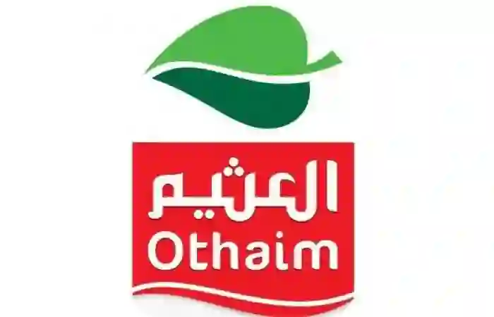 في مفاجأة هزت السعودية.. العثيم يصل لطلاب المدارس والعدد بالملايين الذين ينتظرون كل يوم ما سيقدمه لهم على الفطور 