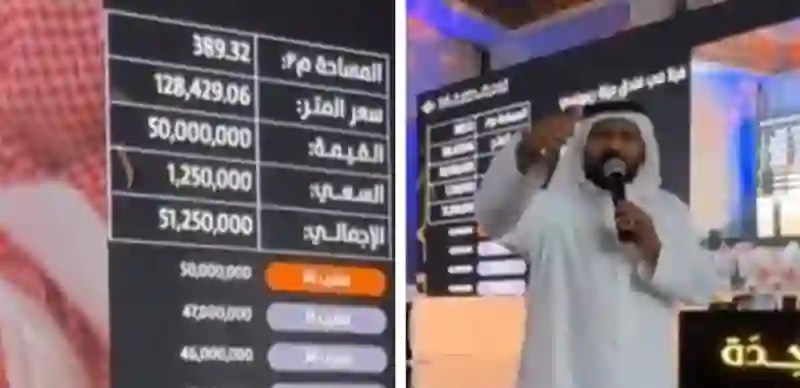 فيديو بيع شقة بينت هاوس في مكة برقم فلكي والكشف عن المشتري وموقع الشقة على سطح فندق شهير 