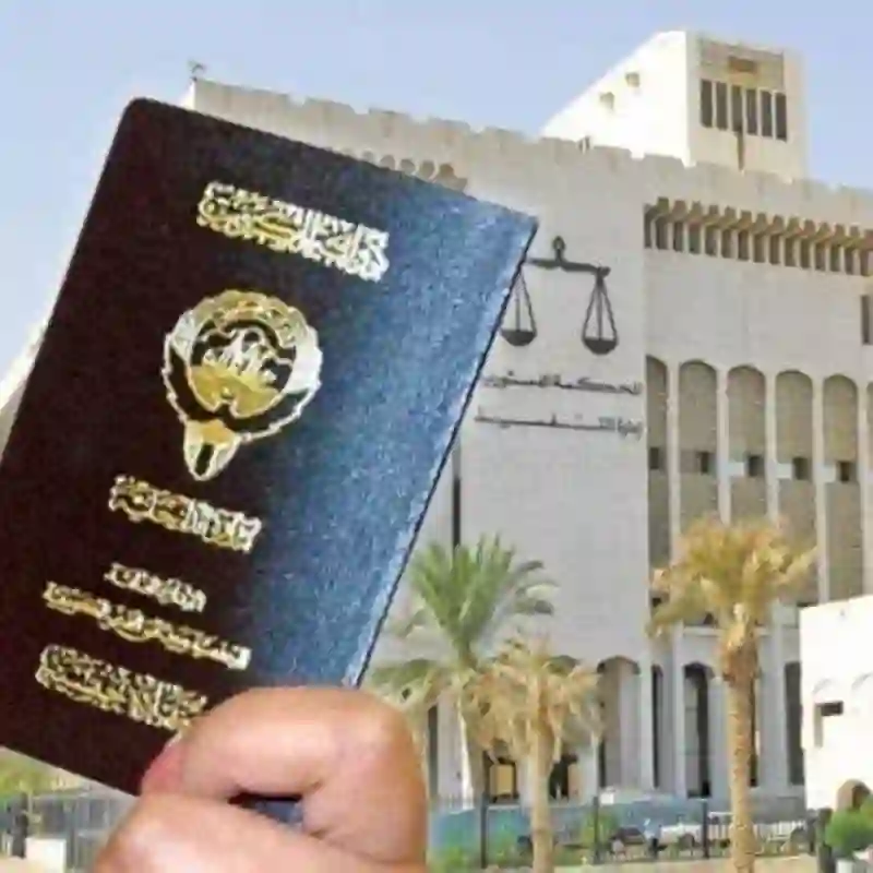 عقوبة قاسية بحق كويتي ونجله بسبب تزوير الجنسية السعودية والكشف عن تفاصيل غريبة في القضية 