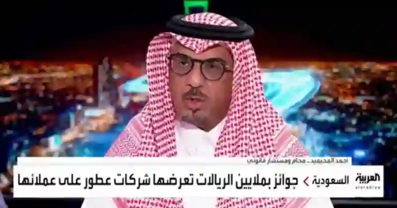 وش عقوبة المشاركة في مسابقات العطور في السعودية في رمضان وليش هي ممنوعة؟ 