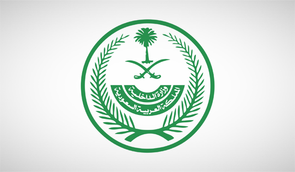 قرار رسمي من الجوازات السعودية يسحب كل هذه الصلاحيات من الكفيل ويمنح المقيمين في السعودية حقوق تمنح لهم لأول مرة في نقل الكفالة والعمل بحرية في هذه المهن 