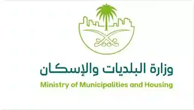 4 تعديلات هامة على نظام الاراضي البيضاء في السعودية تتضمن فرض رسوم على العقارات الشاغرة في هذه الحالات 